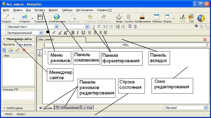 Инструкция по поиску и редактированию исходного кода страницы ВКонтакте